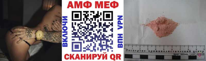 Amphetamine 97% купить Видное