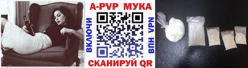 Альфа ПВП крисы CK  Видное 