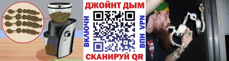 Печенье с ТГК марихуана  Видное 