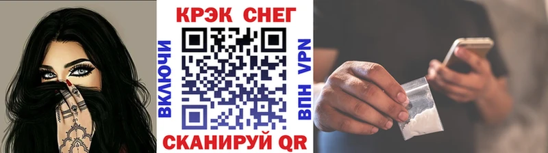 КОКАИН Fish Scale  darknet телеграм  Видное 