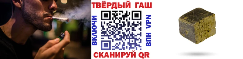 ГАШ VHQ  даркнет какой сайт  Видное 