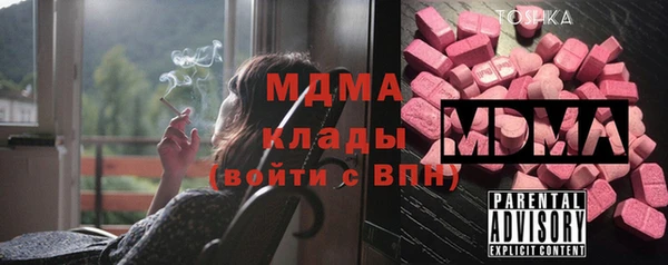 мефедрон VHQ Белоозёрский