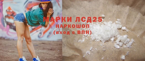 мефедрон VHQ Белоозёрский