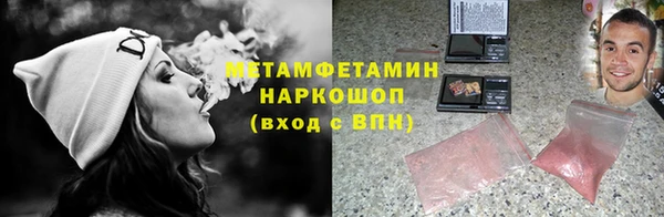мефедрон VHQ Белоозёрский