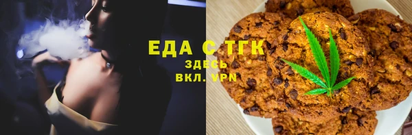 мефедрон VHQ Белоозёрский