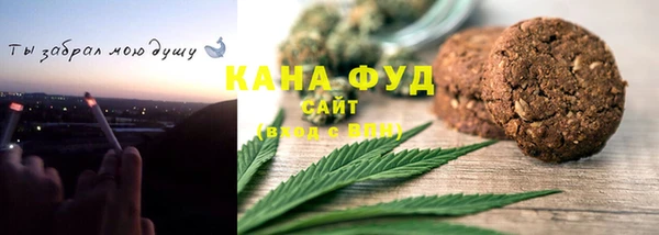 мефедрон VHQ Белоозёрский