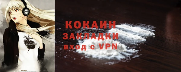 мефедрон VHQ Белоозёрский