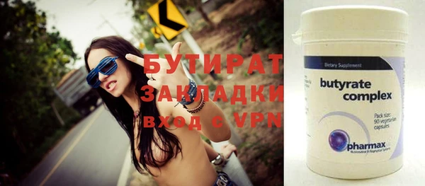 мефедрон VHQ Белоозёрский