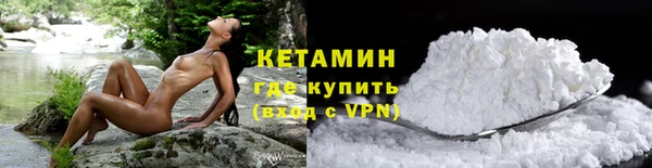 мефедрон VHQ Белоозёрский