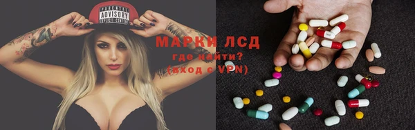 мдма Белокуриха