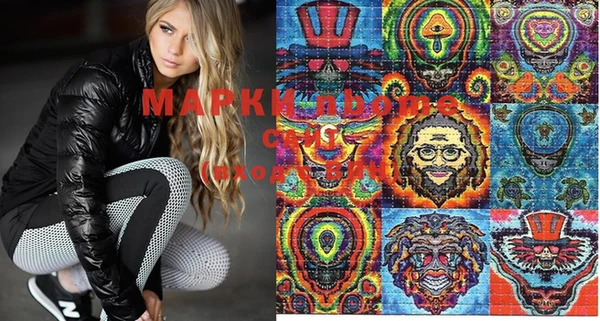 марки nbome Семикаракорск