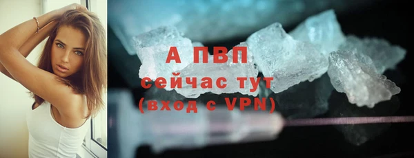 мефедрон VHQ Белоозёрский