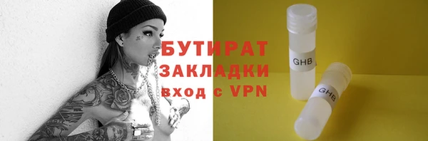 мдма Белокуриха