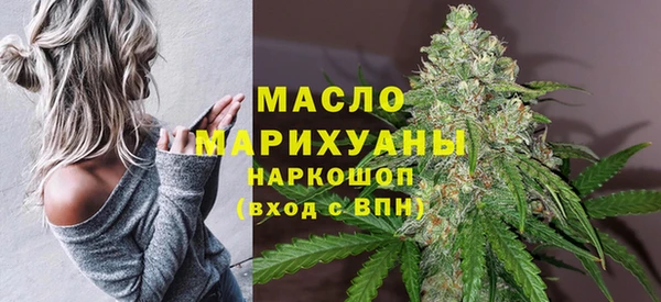 мефедрон VHQ Белоозёрский