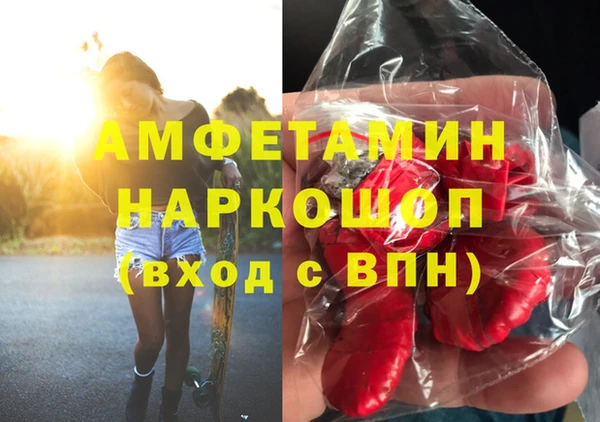 мефедрон VHQ Белоозёрский