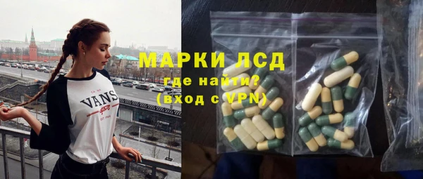 мефедрон VHQ Белоозёрский