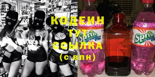 мефедрон VHQ Белоозёрский
