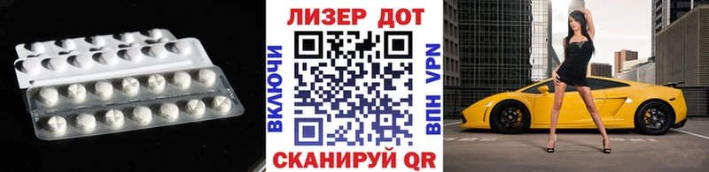 где купить наркоту  Видное  LSD-25 экстази кислота 