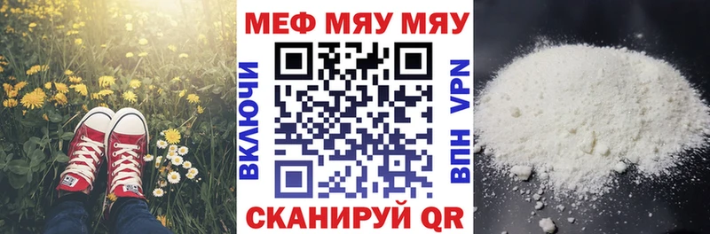 закладки  Видное  МЕГА ССЫЛКА  МЯУ-МЯУ мяу мяу 
