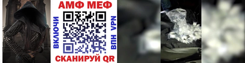 МЕТАМФЕТАМИН кристалл  Видное 