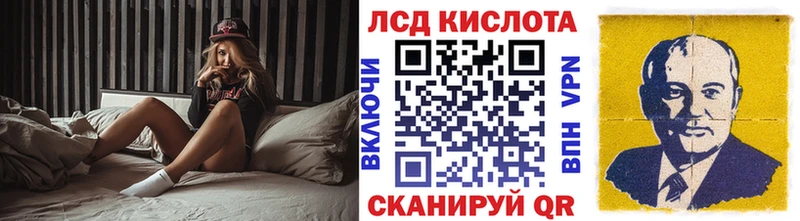 где купить наркоту Видное Марки N-bome 1,8мг