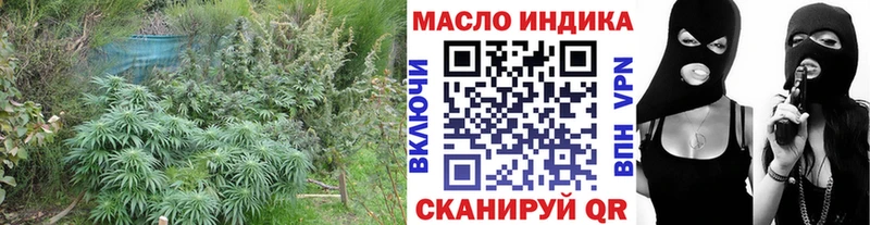 Дистиллят ТГК гашишное масло  Видное 